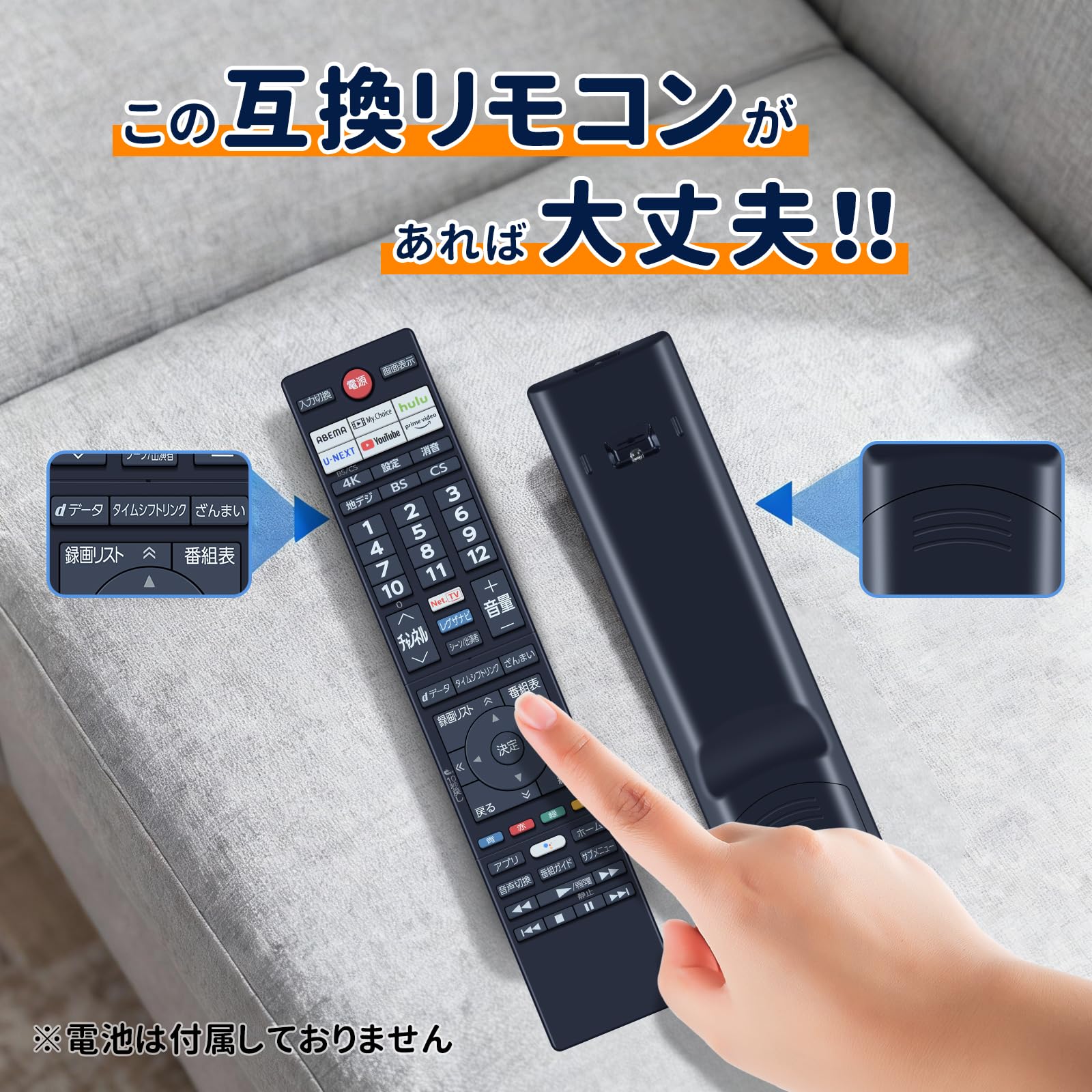 Amazon | WHENFOR テレビリモコン 東芝用のリモコン CT-90495 液晶